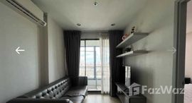 ยูนิตที่เหลืออยู่ในโครงการ ไอดีโอ สาทร-ท่าพระ