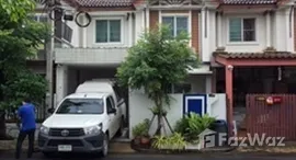 ยูนิตมือสองและให้เช่า