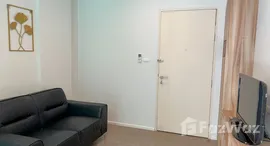 ยูนิตที่เหลืออยู่ในโครงการ แฮปปี้โฮมคอนโด