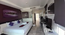 Verfügbare Objekte im Phuket Seaview Resotel