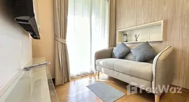 ยูนิตที่เหลืออยู่ในโครงการ เวีย โบทานี