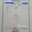  Land for sale in Phitsanulok, Wat Phrik, Mueang Phitsanulok, Phitsanulok