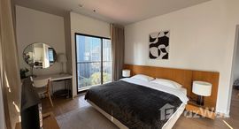 ยูนิตที่เหลืออยู่ในโครงการ โนเบิล รีไฟน์