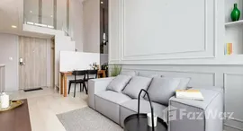 ยูนิตที่เหลืออยู่ในโครงการ ไนท์บริดจ์ ไพรม์ สาทร