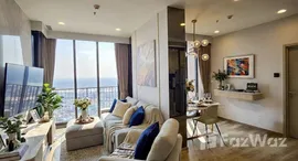 ยูนิตที่เหลืออยู่ในโครงการ โอกะ เฮาส์