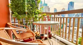 ยูนิตที่เหลืออยู่ในโครงการ แมนฮัตตัน ชิดลม