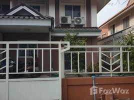 4 Schlafzimmer Haus zu verkaufen im Baan Pruksa C Rangsit-Khlong 3, Khlong Sam, Khlong Luang, Pathum Thani