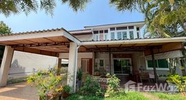 ยูนิตที่เหลืออยู่ในโครงการ อรสิริน 3