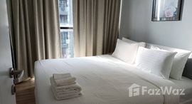 ยูนิตที่เหลืออยู่ในโครงการ เดอะ เบส ไฮท์