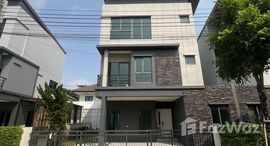 ยูนิตที่เหลืออยู่ในโครงการ บ้านกลางเมือง - สุขสวัสดิ์ -พระราม 3