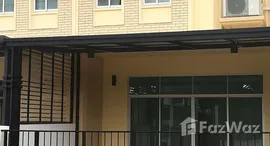 ยูนิตที่เหลืออยู่ในโครงการ พฤกษาวิลล์ 109 รามคำแหง-วงแหวนฯ