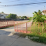  Land for sale in Taling Chan, Bangkok, Chimphli, Taling Chan