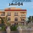 4 Bedroom Apartment for sale at Abha, 6 October Compounds