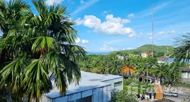 ยูนิตที่เหลืออยู่ในโครงการ เบล แอร์ พันวา