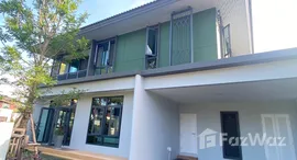 ยูนิตมือสองและให้เช่า