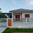 3 спален Дом for sale in Nong Na Kham, Mueang Udon Thani, Nong Na Kham