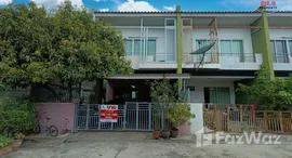 ยูนิตมือสองและให้เช่า