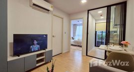 ยูนิตที่เหลืออยู่ในโครงการ แอทโมซ คาแนล รังสิต