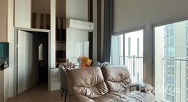 ยูนิตที่เหลืออยู่ในโครงการ โนเบิล รีวอลฟ์ รัชดา