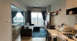 ยูนิตที่เหลืออยู่ในโครงการ Centric Sea