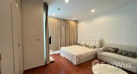 ยูนิตที่เหลืออยู่ในโครงการ ดิ แอดเดรส ชิดลม