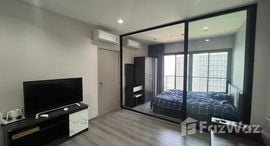 The Politan Rive 在售单元