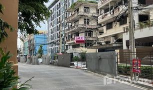 N/A Ganzes Gebäude zu verkaufen in Bang Lamphu Lang, Bangkok 