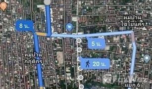 N/A Land for sale in Lat Phrao, Bangkok 