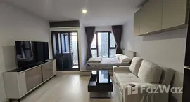 ยูนิตที่เหลืออยู่ในโครงการ แอสไพร์ วิภา วิคตอรี่