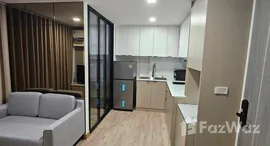 Verfügbare Objekte im Atmoz Canvas Rayong