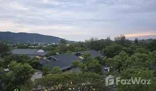 1 Schlafzimmer Wohnung zu verkaufen in Choeng Thale, Phuket Zcape I