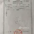  Land for sale in Ban Pho, Suphan Buri, Ban Pho, Mueang Suphan Buri, Suphan Buri, Thailand