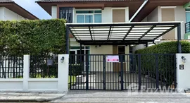 ยูนิตที่เหลืออยู่ในโครงการ ดิ อินดี้ 2