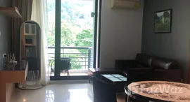 ยูนิตที่เหลืออยู่ในโครงการ รอยัล กมลา