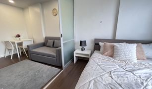 Кондо, 1 спальня на продажу в Катху, Пхукет D Condo Creek