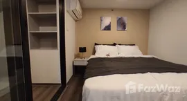 ยูนิตที่เหลืออยู่ในโครงการ ไนท์บริดจ์ สเปซ พระราม 9