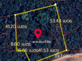 在廊开出售的 土地, Mueang Mi, Mueang Nong Khai, 廊开