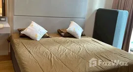 ยูนิตที่เหลืออยู่ในโครงการ ดิ แอดเดรส สาทร