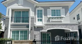 ยูนิตที่เหลืออยู่ในโครงการ โกลเด้น นีโอ สุขุมวิท ลาซาล