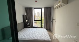 ยูนิตที่เหลืออยู่ในโครงการ เซอริโอ้ สุขุมวิท 50