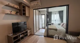 ยูนิตที่เหลืออยู่ในโครงการ ไอดีโอ พระราม 9 - อโศก