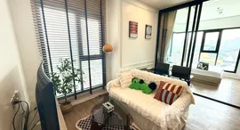 ยูนิตที่เหลืออยู่ในโครงการ โมดิซ สุขุมวิท 50