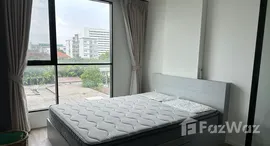 Verfügbare Objekte im Atmoz Ladphrao 15