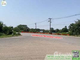 ขายที่ดิน ใน ข่อยสูง, อุตรดิตถ์, ข่อยสูง, ตรอน, อุตรดิตถ์, ไทย