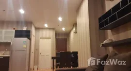 ยูนิตที่เหลืออยู่ในโครงการ เดอะ คอมพลีท นราธิวาส