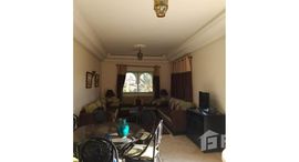 Appartement 2 chambres - Palmeraie中可用单位