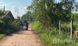 N/A Grundstück zu verkaufen in Nong Khon Kwang, Udon Thani 