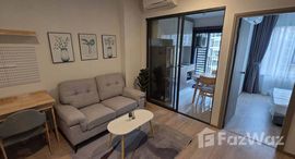 ยูนิตที่เหลืออยู่ในโครงการ ไอดีโอ พระราม 9 - อโศก