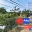  Land for sale in Chachoengsao, Khlong Nakhon Nueang Khet, Mueang Chachoengsao, Chachoengsao