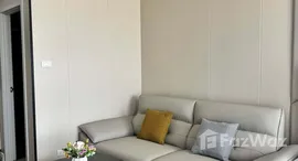 ยูนิตที่เหลืออยู่ในโครงการ ศุภาลัย เวอเรนด้า รามคําแหง